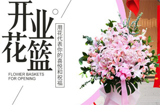 江苏南通港闸区陈桥街道育爱村花篮配送