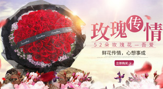 江苏南通港闸区陈桥街道育爱村鲜花速递